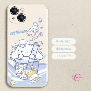 Apple 15 かわいい女性用電話ケース 漫画のカップル パチャ犬