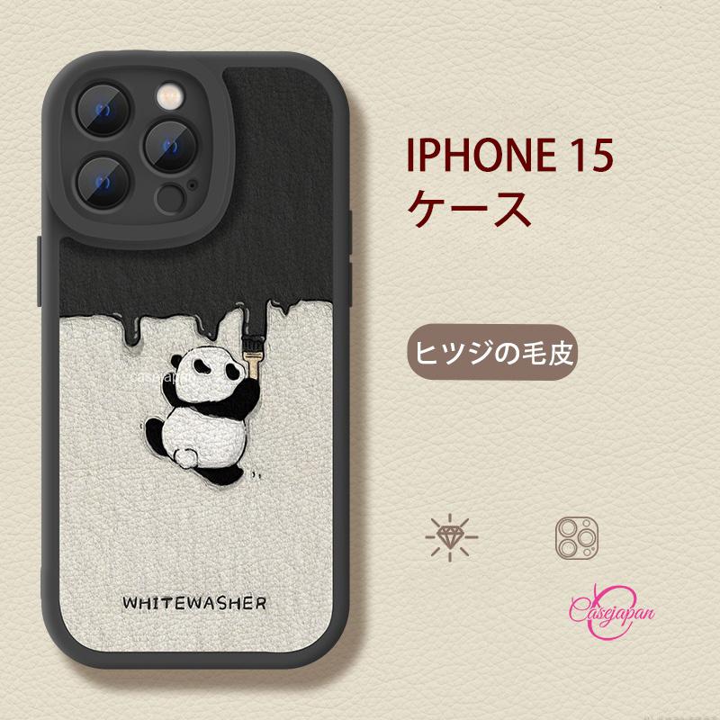 iphoneケース ブランド 