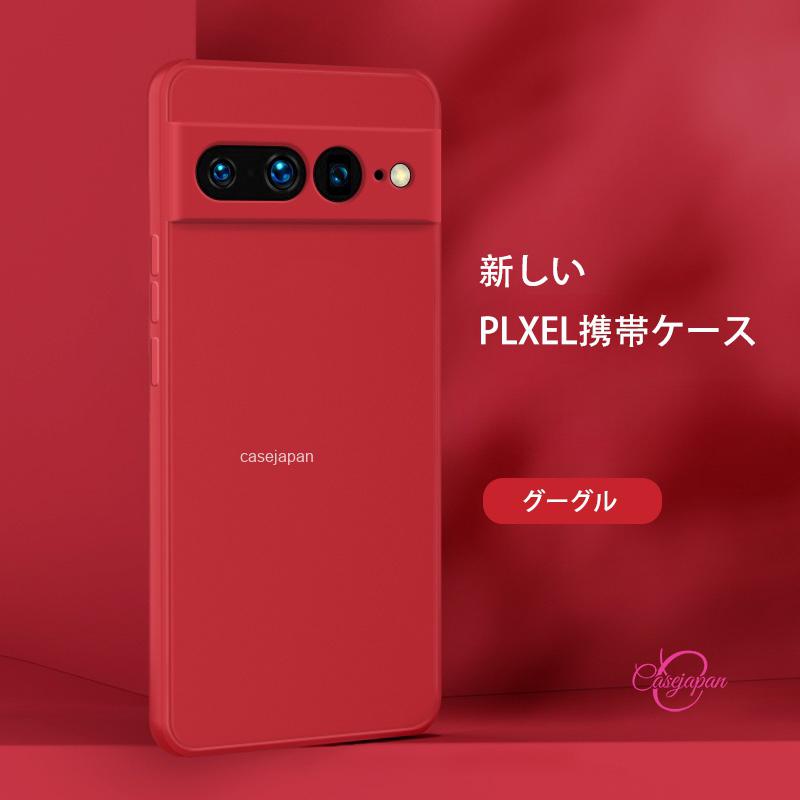 pixel7 ケース 手帳型 